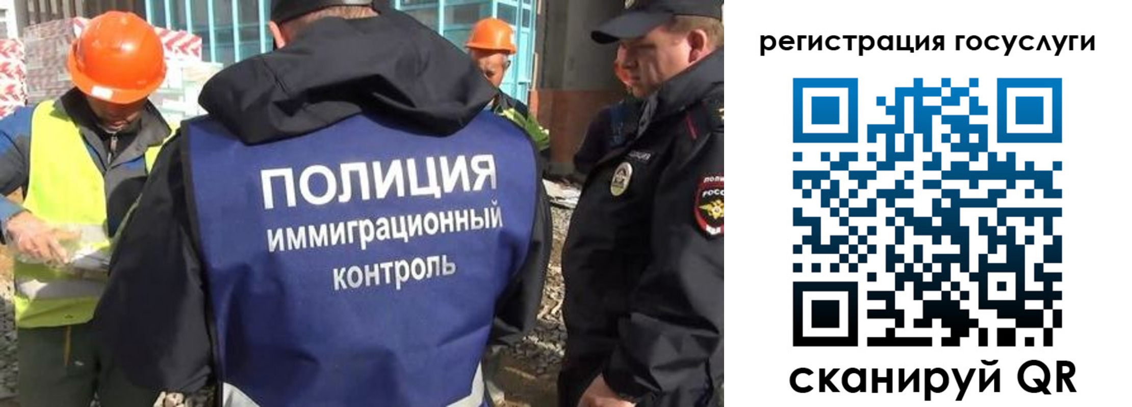 временная регистрация надежно в Кировске