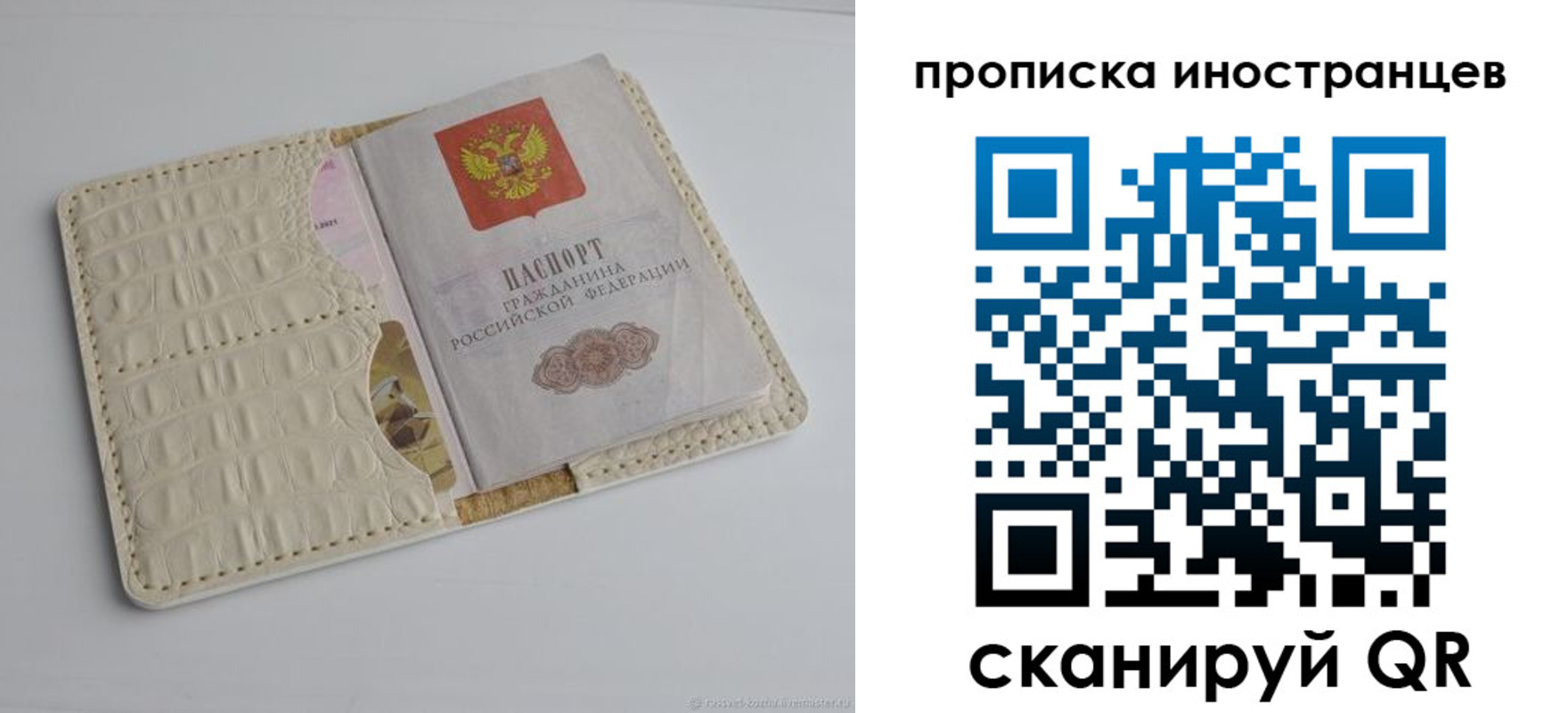 найти адрес прописки в Кировске